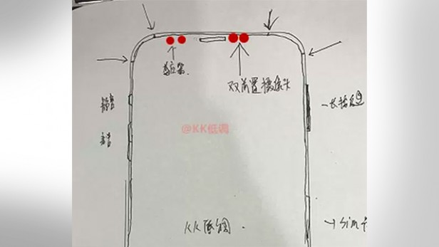 iphone-8-leak